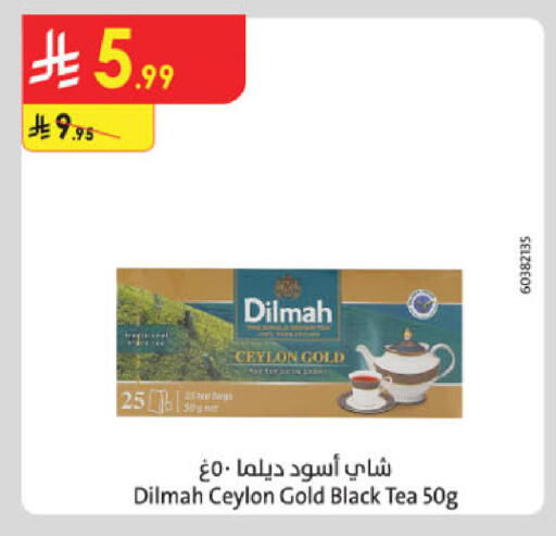 available at Danube in KSA, Saudi Arabia, Saudi - Khamis Mushait