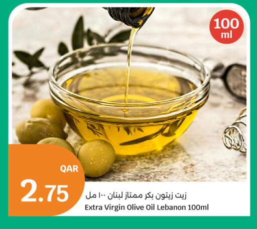 available at سيتي هايبرماركت in قطر - الوكرة