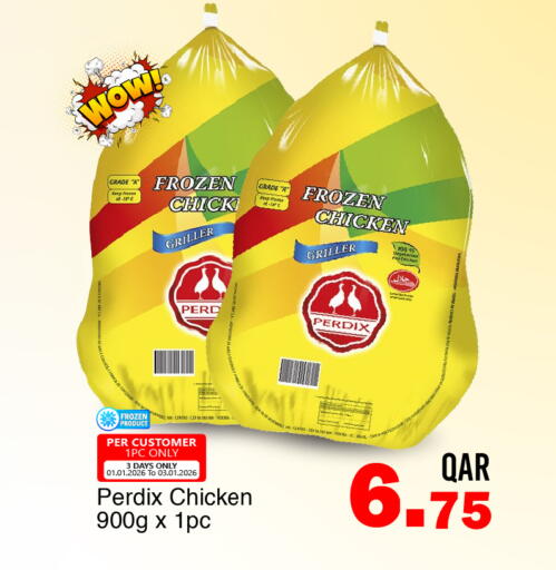 available at G MAX Hypermarket in Qatar - Al Wakra