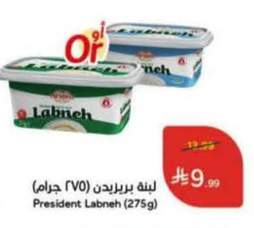 available at Hyper Panda in KSA, Saudi Arabia, Saudi - Abha