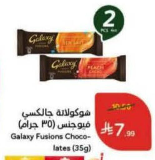 available at Hyper Panda in KSA, Saudi Arabia, Saudi - Tabuk