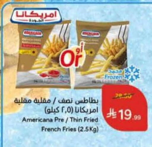 available at Hyper Panda in KSA, Saudi Arabia, Saudi - Wadi ad Dawasir