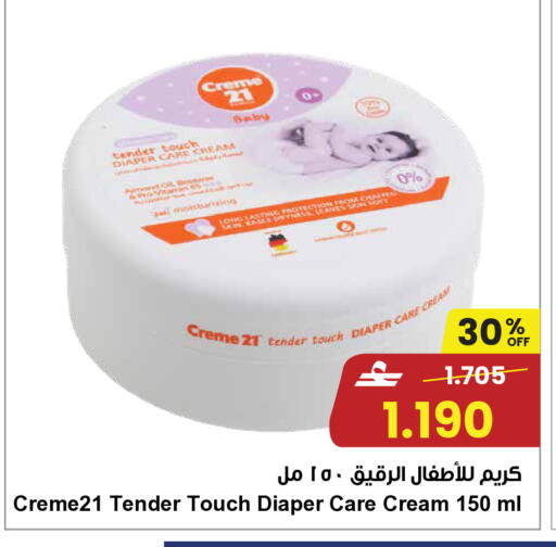 available at مركز سلطان in عُمان - مسقط‎