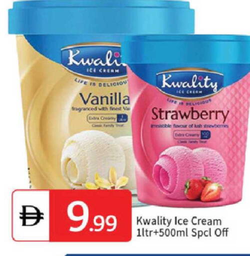 Strawberry Vanilla available at TALAL MARKET in UAE - Abu Dhabi