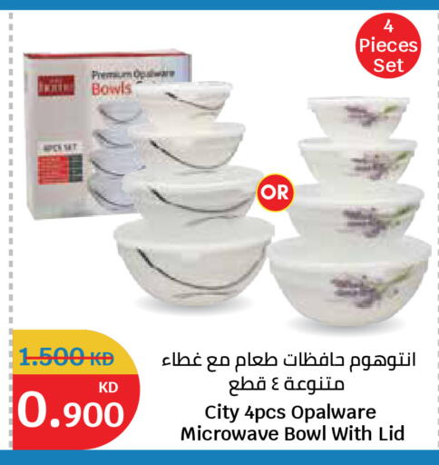 available at City Hypermarket in Kuwait - Ahmadi Governorate
