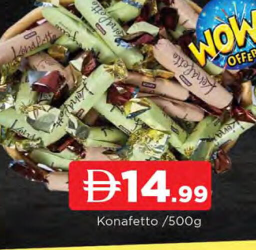 available at المدينة in الإمارات العربية المتحدة , الامارات - الشارقة / عجمان