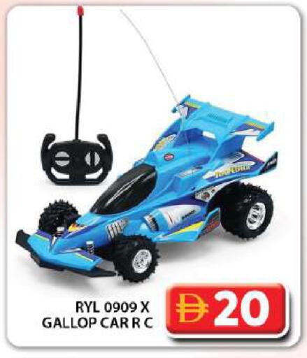 available at Grand Hyper Market in UAE - Dubai