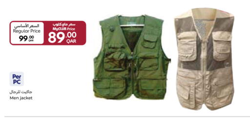 available at كارفور in قطر - الدوحة