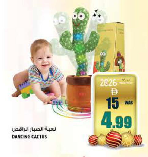 available at هاشم هايبرماركت in الإمارات العربية المتحدة , الامارات - الشارقة / عجمان