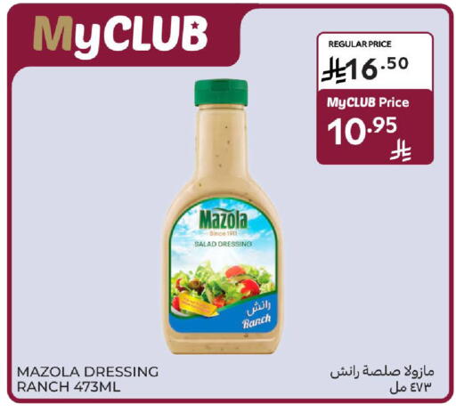 available at Carrefour in KSA, Saudi Arabia, Saudi - Sakaka