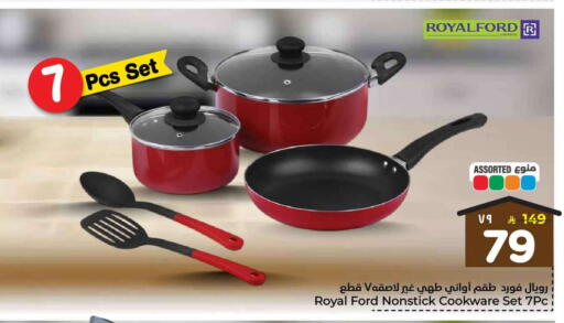 available at Hyper Al Wafa in KSA, Saudi Arabia, Saudi - Mecca