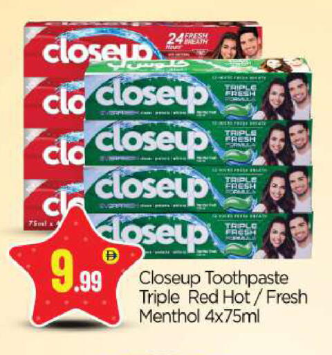 available at BIGmart in UAE - Abu Dhabi