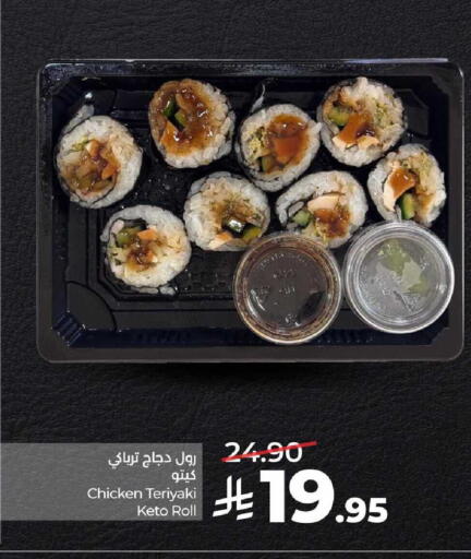 available at LULU Hypermarket in KSA, Saudi Arabia, Saudi - Saihat