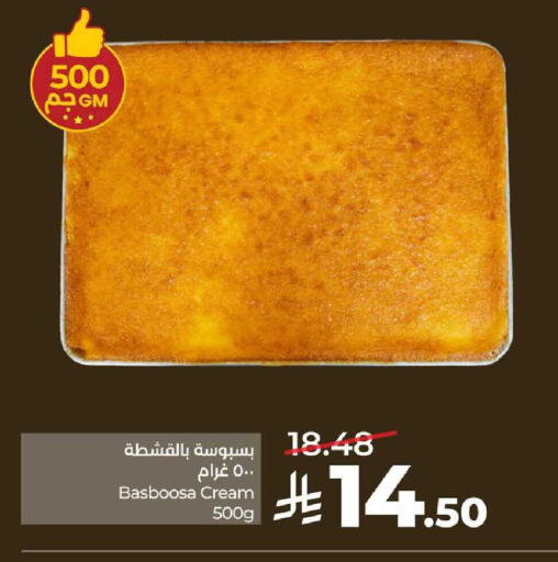 available at LULU Hypermarket in KSA, Saudi Arabia, Saudi - Al Hasa