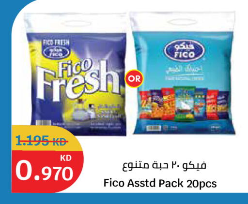 available at City Hypermarket in Kuwait - Ahmadi Governorate