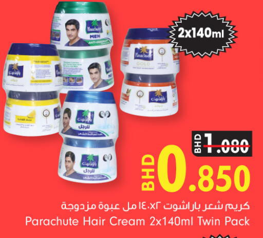 available at بحرين برايد in البحرين