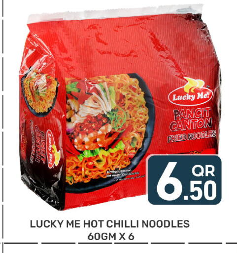 Chilli available at Majlis Hypermarket in Qatar - Al Rayyan