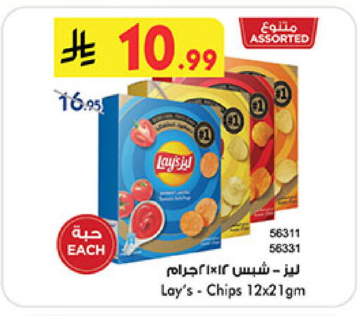 available at بن داود in مملكة العربية السعودية, السعودية, سعودية - جدة