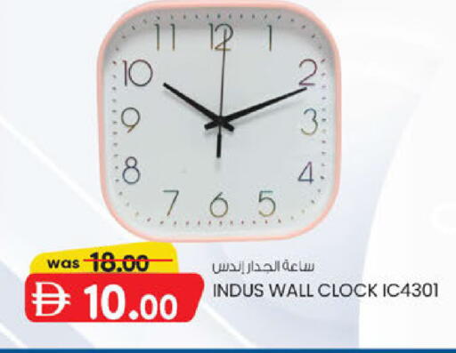 available at ك. الم. للتجارة in الإمارات العربية المتحدة , الامارات - ٱلْفُجَيْرَة‎