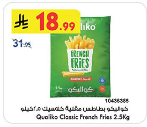 available at Bin Dawood in KSA, Saudi Arabia, Saudi - Khamis Mushait