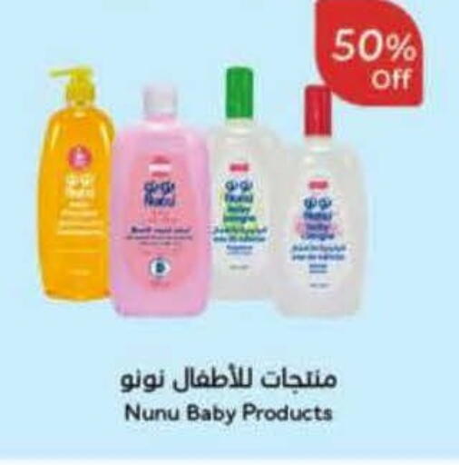 available at Hyper Panda in KSA, Saudi Arabia, Saudi - Bishah