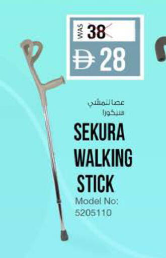 available at Safa Express Supermarket in UAE - Abu Dhabi