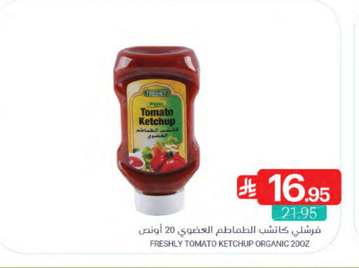 Tomato available at Muntazah Markets in KSA, Saudi Arabia, Saudi - Saihat