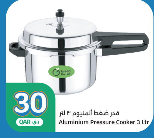 available at City Hypermarket in Qatar - Umm Salal