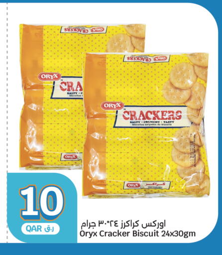 available at City Hypermarket in Qatar - Al Wakra