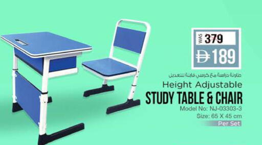 available at ك. إم. هايبرماركت in الإمارات العربية المتحدة , الامارات - الشارقة / عجمان