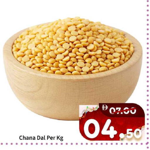 available at ROYAL GULF HYPERMARKET LLC in UAE - Abu Dhabi