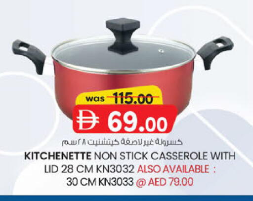 available at K M Trading  in UAE - Sharjah / Ajman