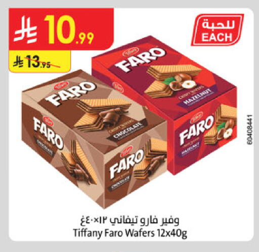 available at Danube in KSA, Saudi Arabia, Saudi - Khamis Mushait