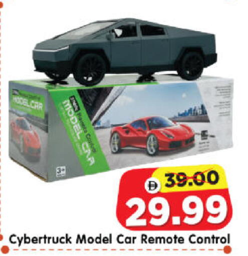 available at Al Madina Hypermarket in UAE - Abu Dhabi