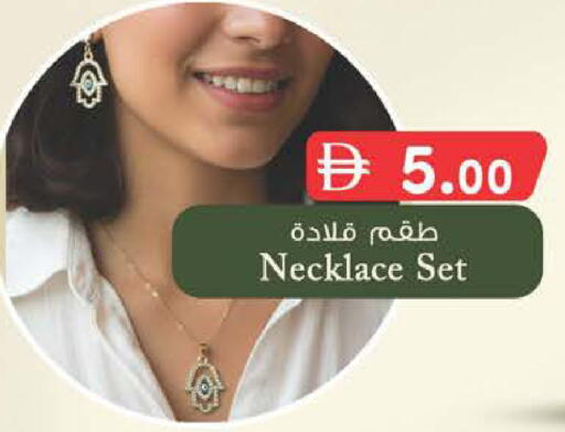 available at ك. الم. للتجارة in الإمارات العربية المتحدة , الامارات - دبي