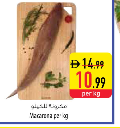 available at السفير ماركت in الإمارات العربية المتحدة , الامارات - أم القيوين‎