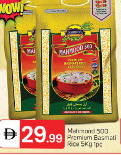 available at TALAL MARKET in UAE - Sharjah / Ajman