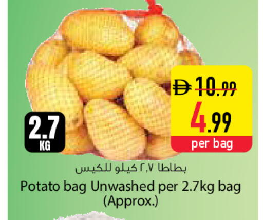 Potato available at Safeer Market in UAE - Dubai