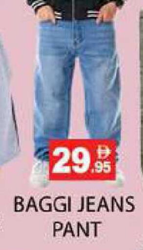 available at Zain Mart Supermarket in UAE - Ras al Khaimah