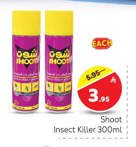 available at مكة هايبرماركت in مملكة العربية السعودية, السعودية, سعودية - الرياض