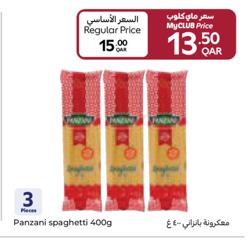 available at Carrefour in Qatar - Al Shamal