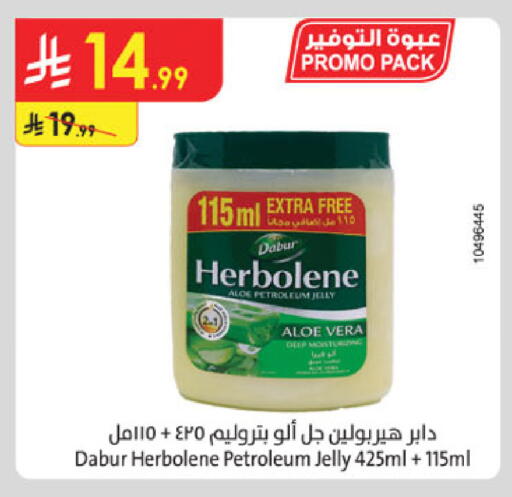available at Danube in KSA, Saudi Arabia, Saudi - Al-Kharj