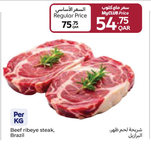available at Carrefour in Qatar - Doha
