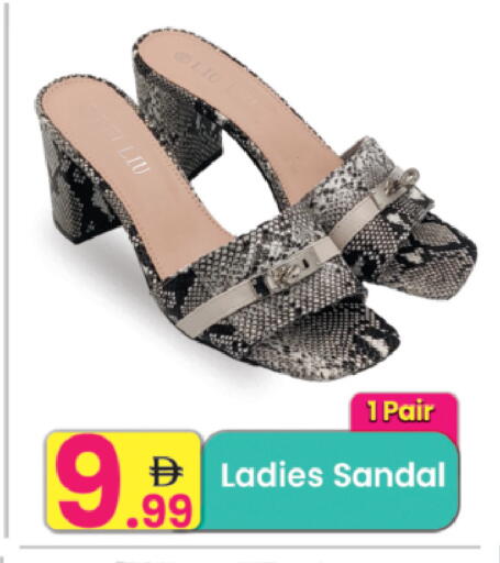 available at مركز كل يوم in الإمارات العربية المتحدة , الامارات - رَأْس ٱلْخَيْمَة