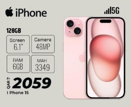 available at الروابي للإلكترونيات in قطر - الريان