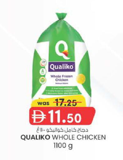 available at K M Trading  in UAE - Dubai