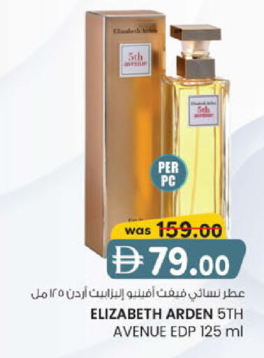 available at ك. الم. للتجارة in الإمارات العربية المتحدة , الامارات - ٱلْفُجَيْرَة‎