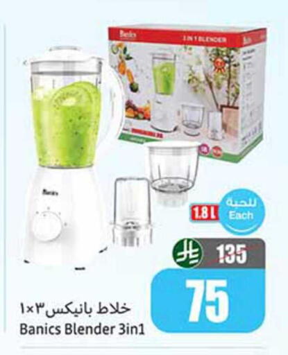 available at Othaim Markets in KSA, Saudi Arabia, Saudi - Khafji