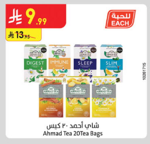 available at Danube in KSA, Saudi Arabia, Saudi - Khamis Mushait