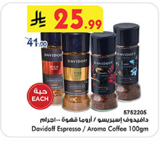 available at Bin Dawood in KSA, Saudi Arabia, Saudi - Khamis Mushait